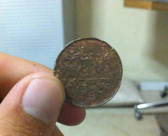  من جديد: العثور على عملات فلسطينية نادرة تعود لعام 1927 في بيارة دكة بيافا 